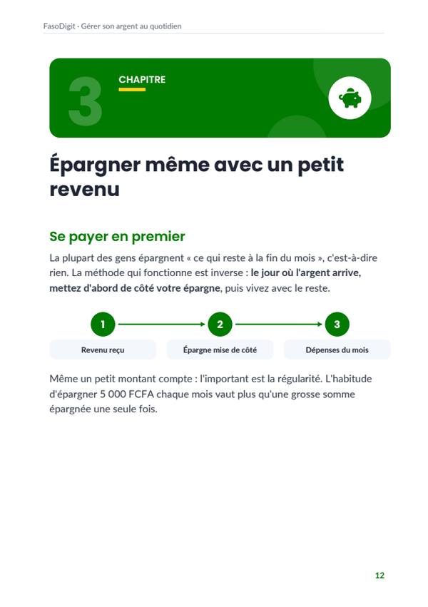 Page d'exemple du guide Gérer son argent au quotidien